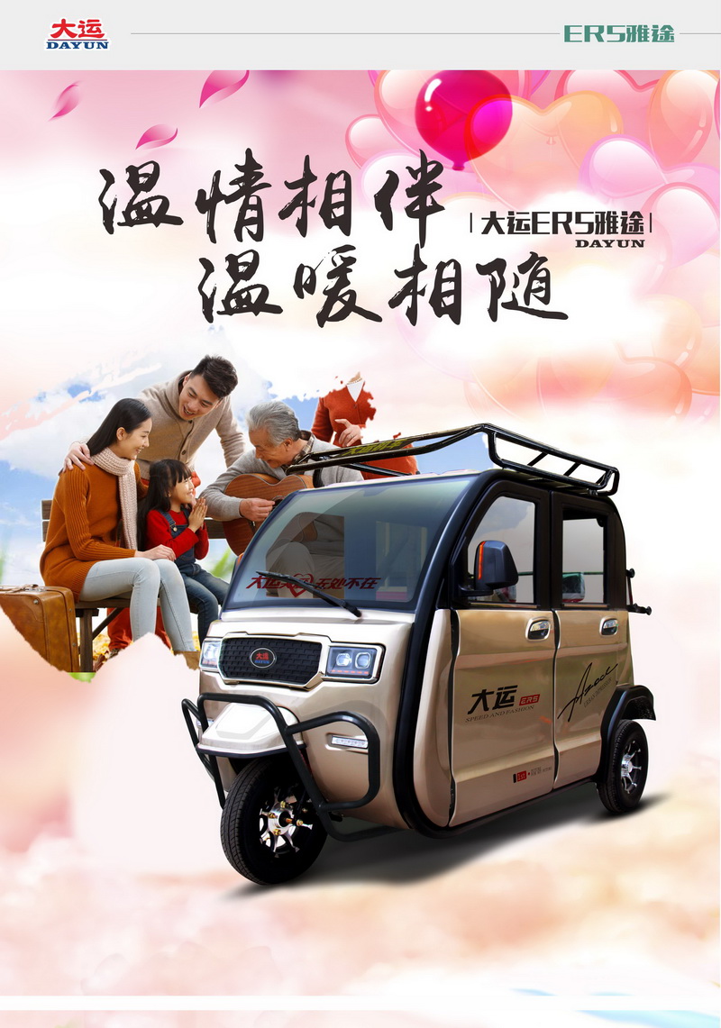 神雕智能